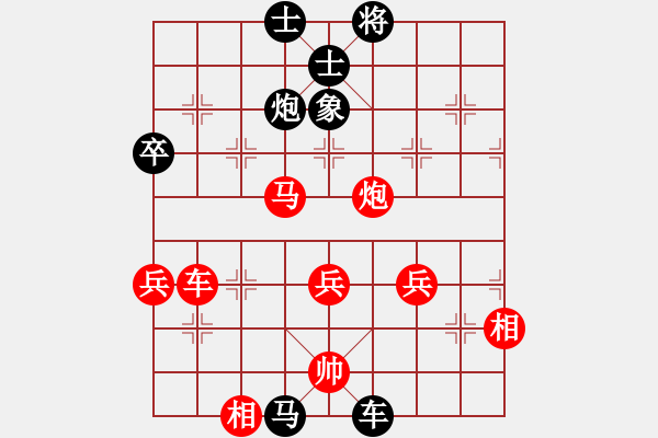 象棋棋譜圖片：華山論劍-華山第一關(guān)-2012-12-5 李清云(地煞)-負(fù)-紅軍(北斗) - 步數(shù)：130 