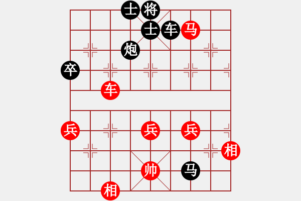 象棋棋譜圖片：華山論劍-華山第一關(guān)-2012-12-5 李清云(地煞)-負(fù)-紅軍(北斗) - 步數(shù)：150 