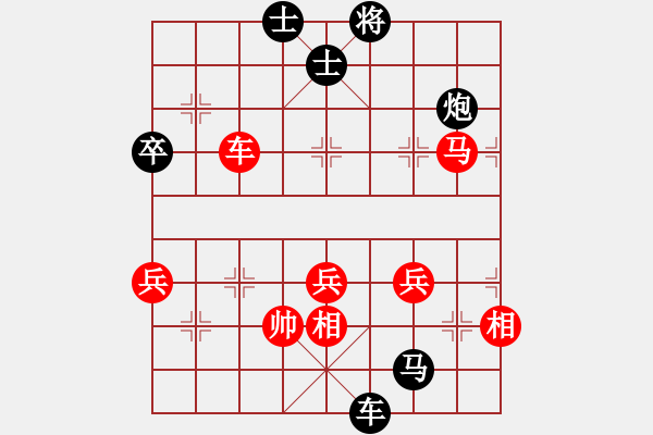 象棋棋譜圖片：華山論劍-華山第一關(guān)-2012-12-5 李清云(地煞)-負(fù)-紅軍(北斗) - 步數(shù)：160 