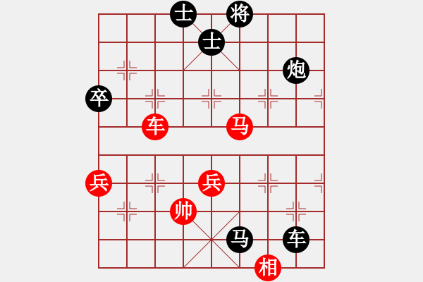 象棋棋譜圖片：華山論劍-華山第一關(guān)-2012-12-5 李清云(地煞)-負(fù)-紅軍(北斗) - 步數(shù)：170 