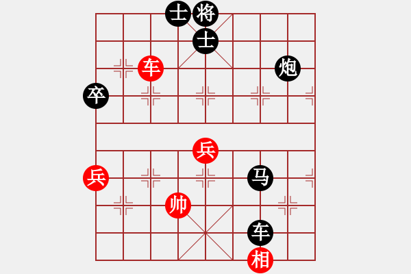 象棋棋譜圖片：華山論劍-華山第一關(guān)-2012-12-5 李清云(地煞)-負(fù)-紅軍(北斗) - 步數(shù)：180 