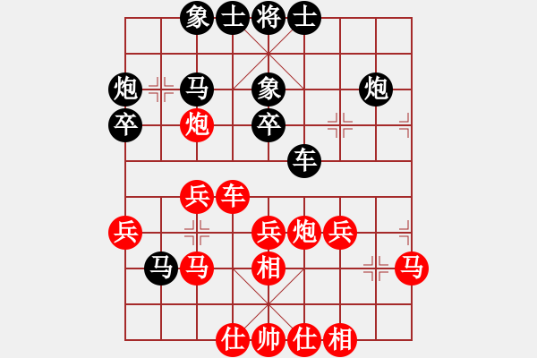 象棋棋譜圖片：華山論劍-華山第一關(guān)-2012-12-5 李清云(地煞)-負(fù)-紅軍(北斗) - 步數(shù)：40 