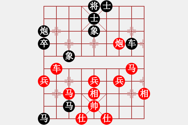 象棋棋譜圖片：華山論劍-華山第一關(guān)-2012-12-5 李清云(地煞)-負(fù)-紅軍(北斗) - 步數(shù)：90 