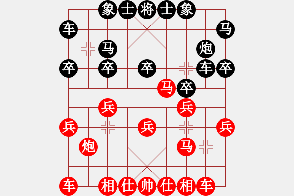 象棋棋譜圖片：冰爽夏日(9段)-和-上海胡特大(3段) - 步數(shù)：20 