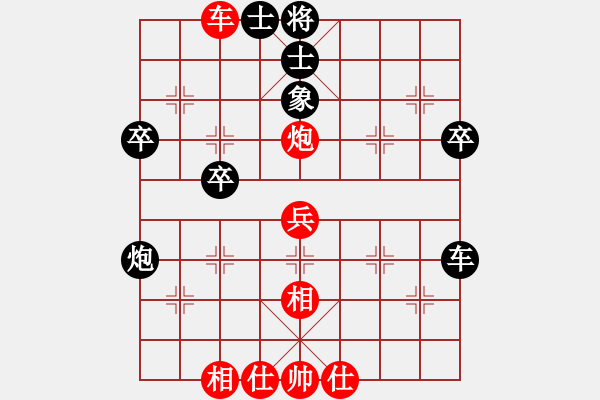 象棋棋譜圖片：冰爽夏日(9段)-和-上海胡特大(3段) - 步數(shù)：50 