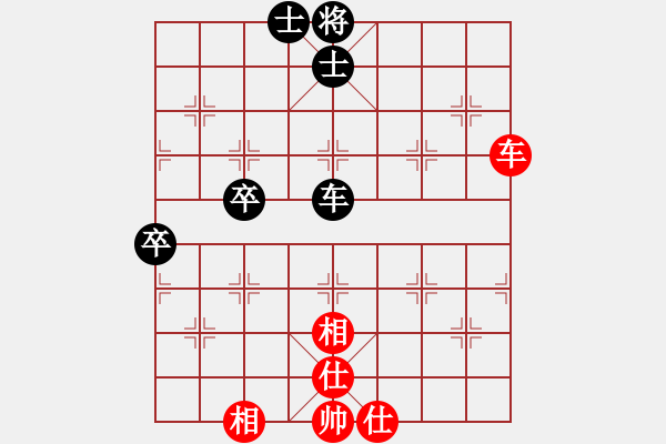 象棋棋譜圖片：冰爽夏日(9段)-和-上海胡特大(3段) - 步數(shù)：70 