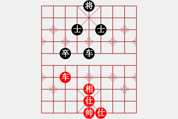 象棋棋譜圖片：冰爽夏日(9段)-和-上海胡特大(3段) - 步數(shù)：90 