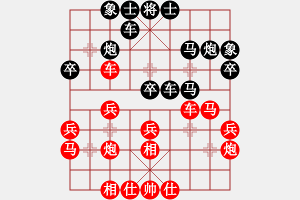 象棋棋譜圖片：象棋愛好者 VS 中級棋士 - 步數(shù)：30 