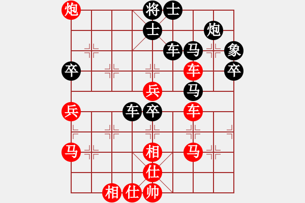 象棋棋譜圖片：象棋愛好者 VS 中級棋士 - 步數(shù)：50 