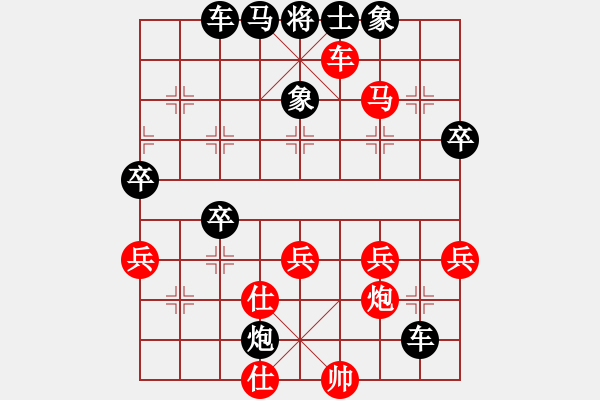 象棋棋谱图片：(2011-4-8) - 步数：59 