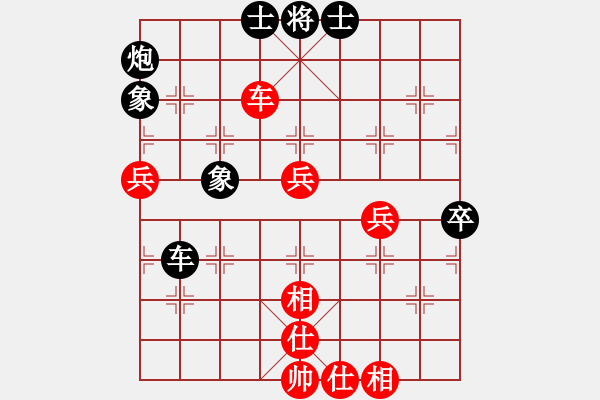 象棋棋譜圖片：201713屆全運(yùn)會(huì)象棋決賽魏世民先負(fù)張瑞峰3 - 步數(shù)：70 