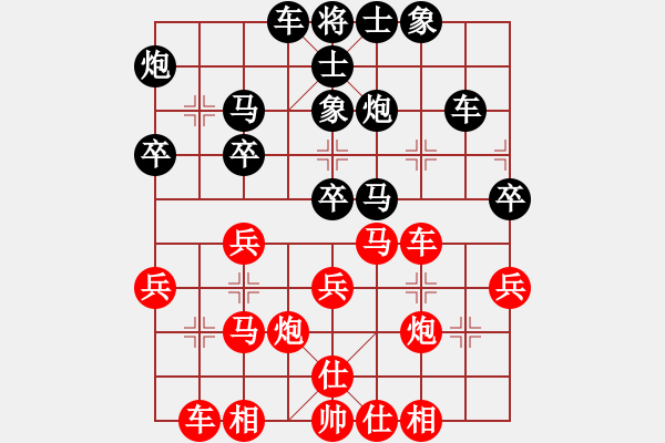 象棋棋譜圖片：ytiuyiitty(9星)-勝-仁者不憂(9星) - 步數(shù)：30 