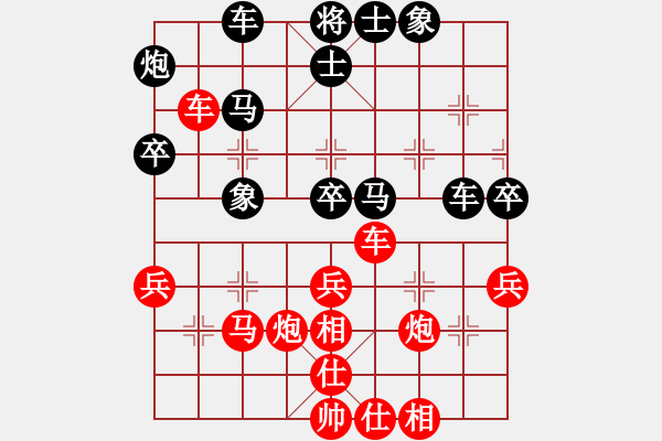 象棋棋譜圖片：ytiuyiitty(9星)-勝-仁者不憂(9星) - 步數(shù)：40 