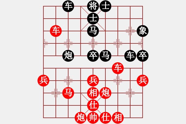 象棋棋譜圖片：ytiuyiitty(9星)-勝-仁者不憂(9星) - 步數(shù)：60 