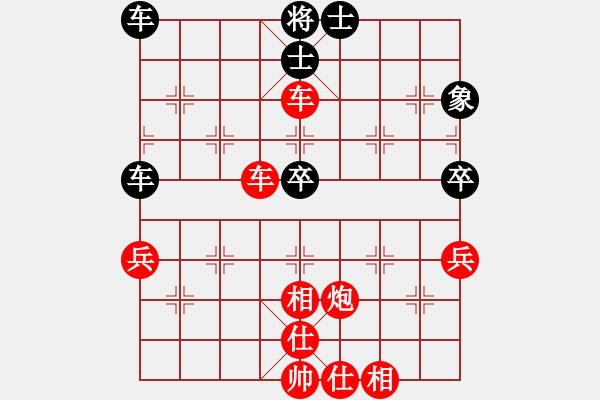 象棋棋譜圖片：ytiuyiitty(9星)-勝-仁者不憂(9星) - 步數(shù)：80 