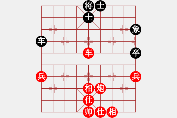 象棋棋譜圖片：ytiuyiitty(9星)-勝-仁者不憂(9星) - 步數(shù)：85 