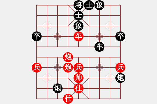 象棋棋譜圖片：程鳴 先和 陳麗淳 - 步數(shù)：100 