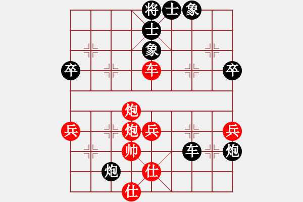 象棋棋谱图片：程鸣 先和 陈丽淳 - 步数：110 