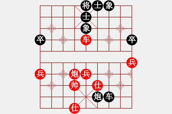 象棋棋谱图片：程鸣 先和 陈丽淳 - 步数：119 