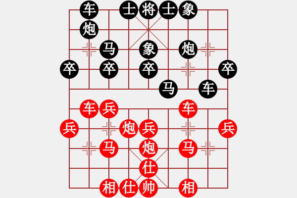 象棋棋谱图片：程鸣 先和 陈丽淳 - 步数：30 