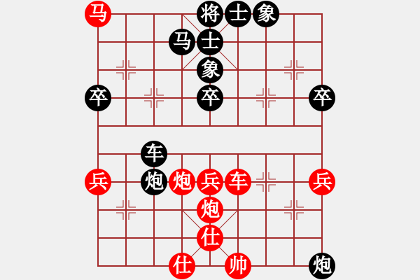 象棋棋谱图片：程鸣 先和 陈丽淳 - 步数：80 