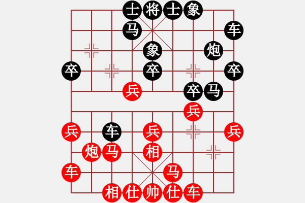 象棋棋譜圖片：laila(日帥)-和-追求完美三(人王) - 步數(shù)：20 