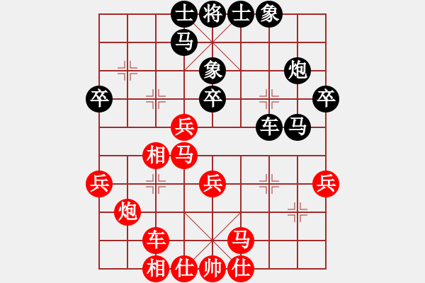 象棋棋譜圖片：laila(日帥)-和-追求完美三(人王) - 步數(shù)：30 