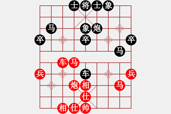 象棋棋譜圖片：laila(日帥)-和-追求完美三(人王) - 步數(shù)：40 