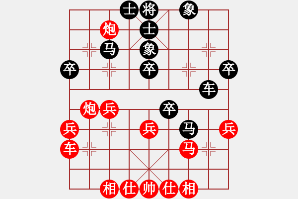 象棋棋譜圖片：董學(xué)武 先勝 王廣書(shū) - 步數(shù)：40 