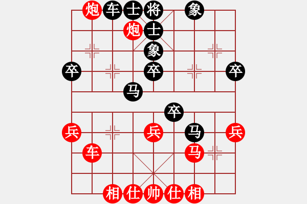 象棋棋譜圖片：董學(xué)武 先勝 王廣書(shū) - 步數(shù)：50 