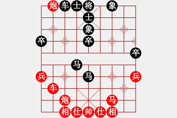 象棋棋譜圖片：董學(xué)武 先勝 王廣書(shū) - 步數(shù)：60 