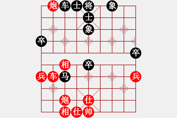 象棋棋譜圖片：董學(xué)武 先勝 王廣書(shū) - 步數(shù)：70 