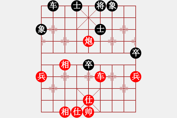 象棋棋譜圖片：董學(xué)武 先勝 王廣書(shū) - 步數(shù)：80 