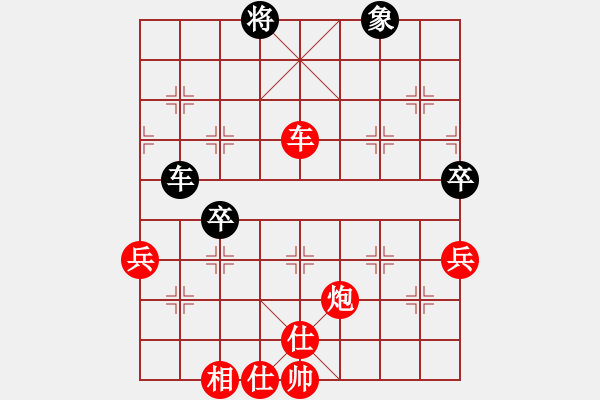 象棋棋譜圖片：董學(xué)武 先勝 王廣書(shū) - 步數(shù)：95 