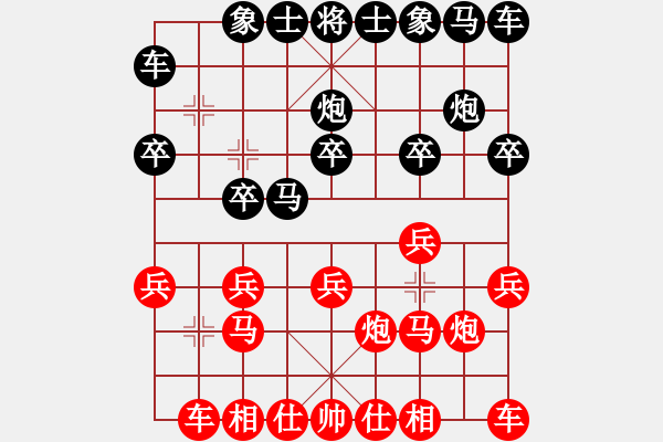 象棋棋譜圖片：小米[紅] -VS- 行者必達(dá)[黑] - 步數(shù)：10 