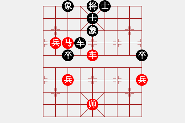 象棋棋譜圖片：小米[紅] -VS- 行者必達(dá)[黑] - 步數(shù)：100 