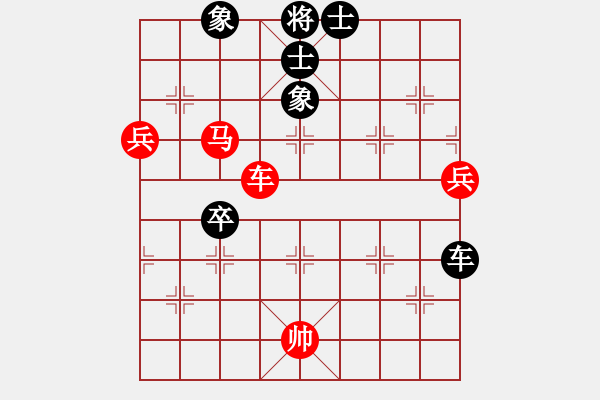 象棋棋譜圖片：小米[紅] -VS- 行者必達(dá)[黑] - 步數(shù)：110 