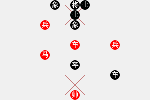 象棋棋譜圖片：小米[紅] -VS- 行者必達(dá)[黑] - 步數(shù)：120 