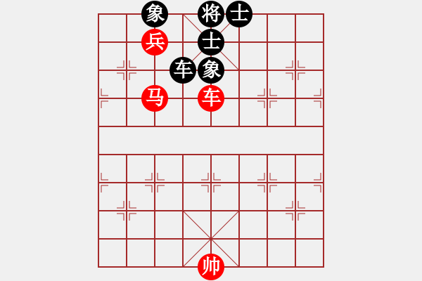 象棋棋譜圖片：小米[紅] -VS- 行者必達(dá)[黑] - 步數(shù)：130 