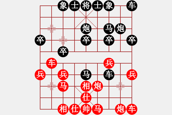 象棋棋譜圖片：小米[紅] -VS- 行者必達(dá)[黑] - 步數(shù)：20 