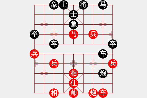 象棋棋譜圖片：小米[紅] -VS- 行者必達(dá)[黑] - 步數(shù)：50 