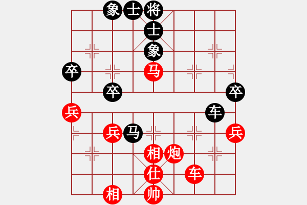 象棋棋譜圖片：小米[紅] -VS- 行者必達(dá)[黑] - 步數(shù)：60 