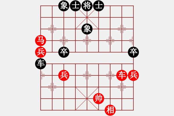 象棋棋譜圖片：小米[紅] -VS- 行者必達(dá)[黑] - 步數(shù)：80 