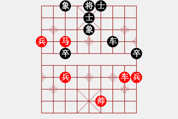 象棋棋譜圖片：小米[紅] -VS- 行者必達(dá)[黑] - 步數(shù)：90 