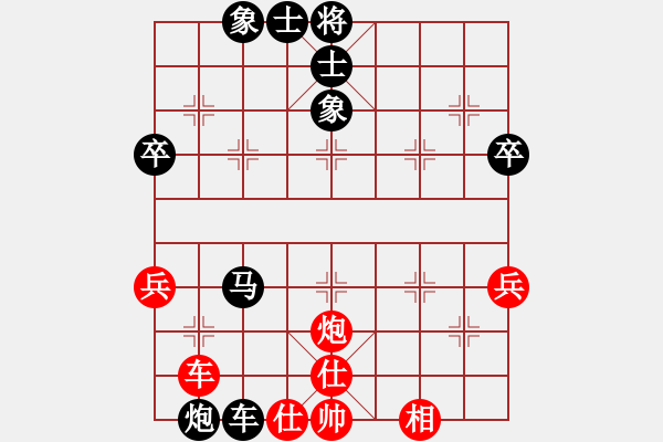 象棋棋譜圖片：292 - 步數(shù)：50 