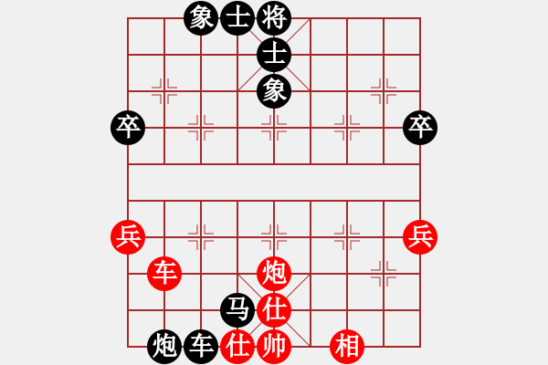 象棋棋譜圖片：292 - 步數(shù)：52 