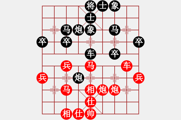 象棋棋譜圖片：糖果傳奇(4段)-和-象棋巴底洞(4段) - 步數(shù)：40 