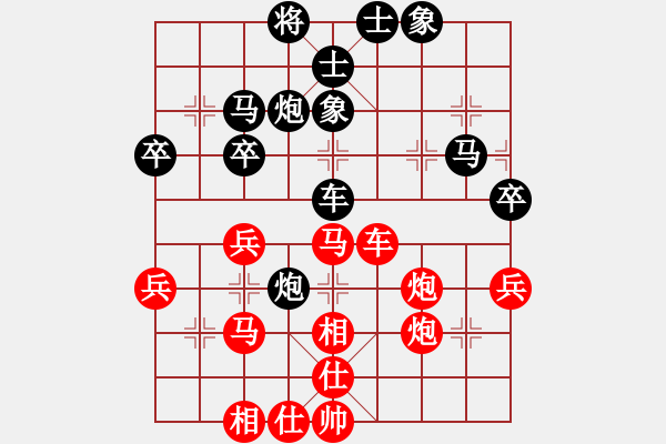 象棋棋譜圖片：糖果傳奇(4段)-和-象棋巴底洞(4段) - 步數(shù)：50 