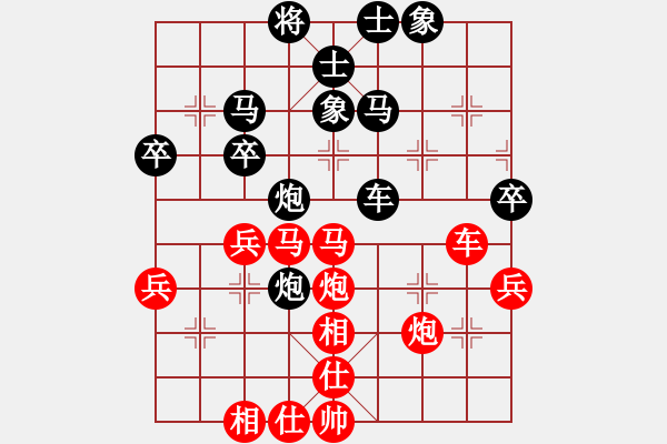 象棋棋譜圖片：糖果傳奇(4段)-和-象棋巴底洞(4段) - 步數(shù)：60 