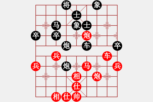 象棋棋譜圖片：糖果傳奇(4段)-和-象棋巴底洞(4段) - 步數(shù)：70 